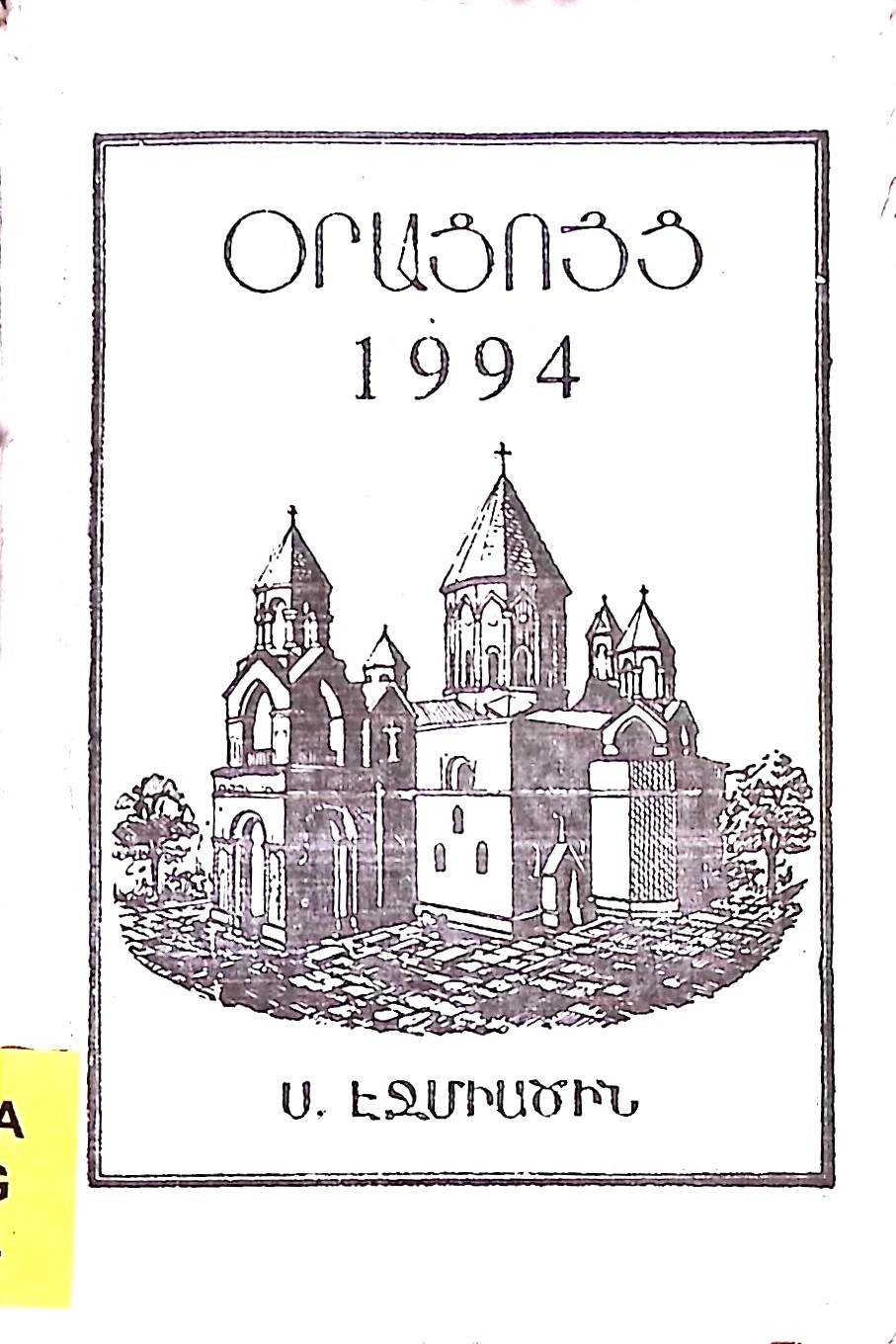 book-image